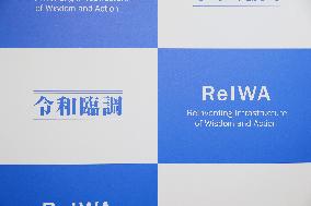 ReIWA logo